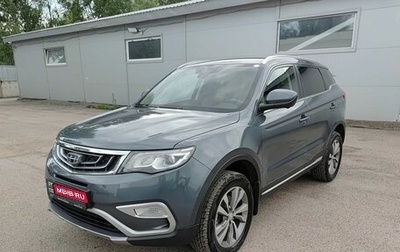 Geely Atlas I, 2019 год, 1 650 000 рублей, 1 фотография