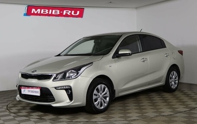 KIA Rio IV, 2019 год, 1 549 990 рублей, 1 фотография