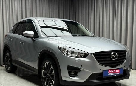 Mazda CX-5 II, 2015 год, 1 999 000 рублей, 1 фотография