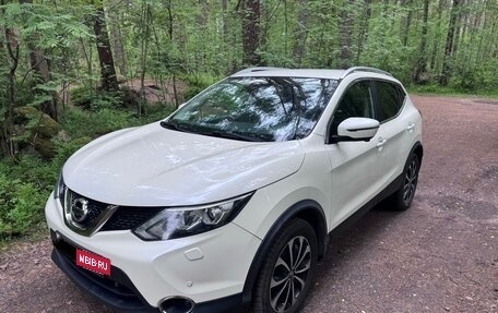Nissan Qashqai, 2018 год, 1 900 000 рублей, 4 фотография