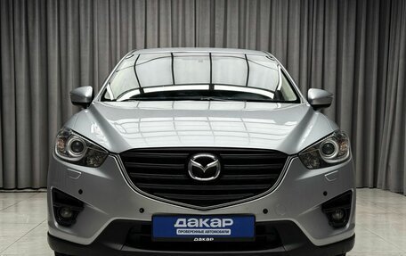 Mazda CX-5 II, 2015 год, 1 999 000 рублей, 2 фотография