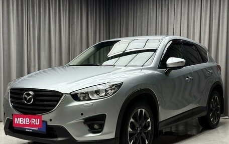 Mazda CX-5 II, 2015 год, 1 999 000 рублей, 3 фотография