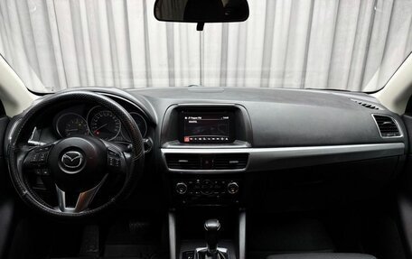 Mazda CX-5 II, 2015 год, 1 999 000 рублей, 13 фотография