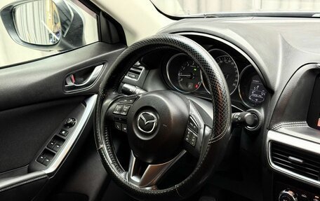 Mazda CX-5 II, 2015 год, 1 999 000 рублей, 11 фотография
