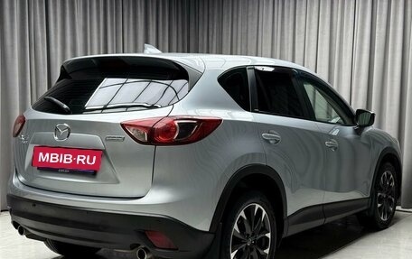 Mazda CX-5 II, 2015 год, 1 999 000 рублей, 6 фотография