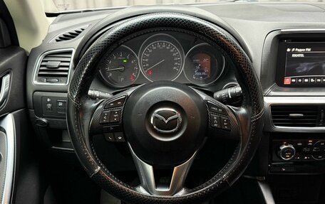 Mazda CX-5 II, 2015 год, 1 999 000 рублей, 20 фотография