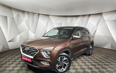 Hyundai Creta, 2021 год, 2 150 000 рублей, 1 фотография