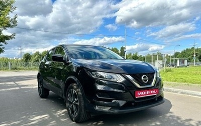 Nissan Qashqai, 2019 год, 1 800 000 рублей, 1 фотография