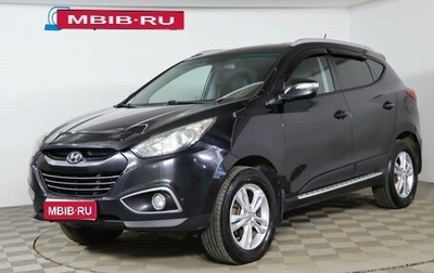 Hyundai ix35 I рестайлинг, 2012 год, 1 029 990 рублей, 1 фотография