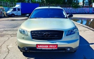 Infiniti FX I, 2007 год, 785 000 рублей, 1 фотография
