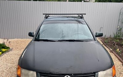Volkswagen Passat B5+ рестайлинг, 1997 год, 210 000 рублей, 1 фотография