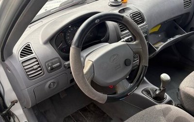 Hyundai Accent II, 2006 год, 260 000 рублей, 1 фотография