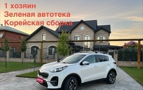 KIA Sportage IV рестайлинг, 2019 год, 2 490 000 рублей, 1 фотография