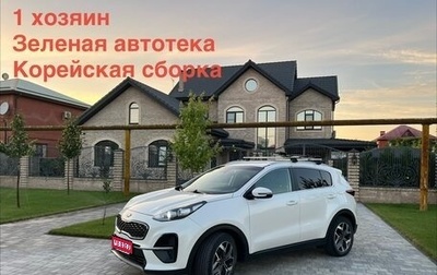 KIA Sportage IV рестайлинг, 2019 год, 2 490 000 рублей, 1 фотография