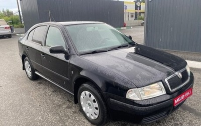 Skoda Octavia IV, 2010 год, 450 000 рублей, 1 фотография