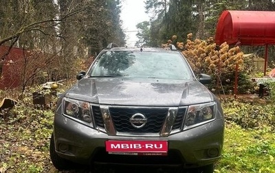 Nissan Terrano III, 2019 год, 1 700 000 рублей, 1 фотография