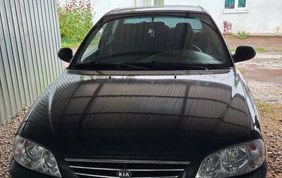 KIA Spectra II (LD), 2007 год, 270 000 рублей, 1 фотография