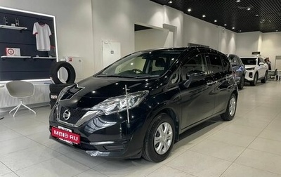 Nissan Note II рестайлинг, 2018 год, 895 000 рублей, 1 фотография