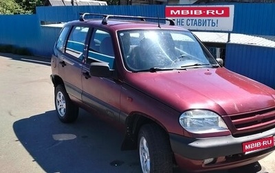 Chevrolet Niva I рестайлинг, 2005 год, 295 000 рублей, 1 фотография