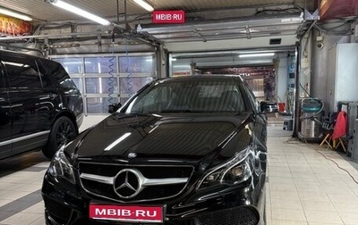 Mercedes-Benz E-Класс, 2016 год, 2 300 000 рублей, 1 фотография