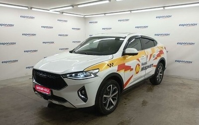Haval F7x I, 2022 год, 1 592 662 рублей, 1 фотография