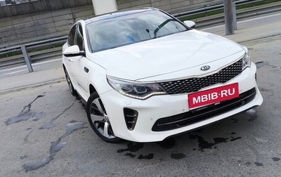 KIA Optima IV, 2017 год, 1 850 000 рублей, 1 фотография