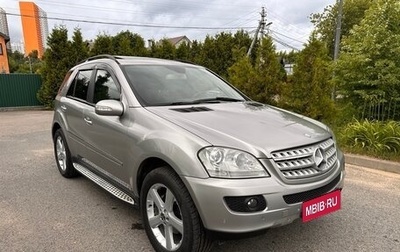 Mercedes-Benz M-Класс, 2007 год, 960 000 рублей, 1 фотография