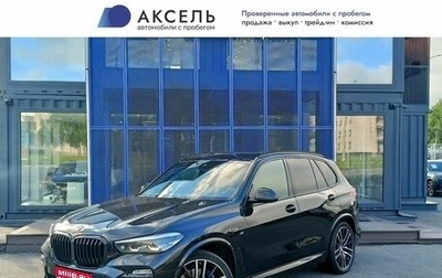 BMW X5, 2019 год, 6 199 000 рублей, 1 фотография