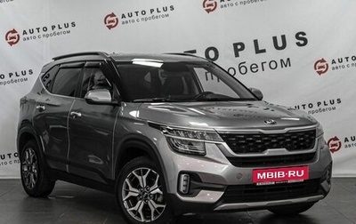 KIA Seltos I, 2020 год, 2 039 000 рублей, 1 фотография