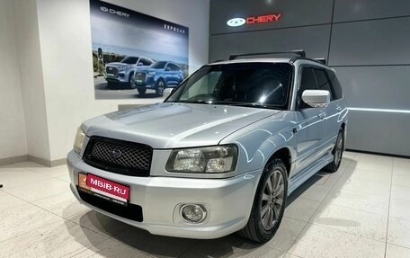 Subaru Forester, 2002 год, 570 000 рублей, 1 фотография