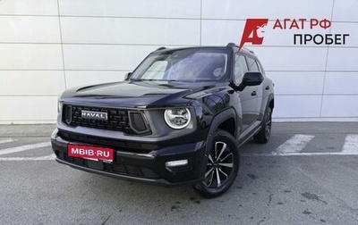 Haval H7, 2025 год, 3 290 000 рублей, 1 фотография