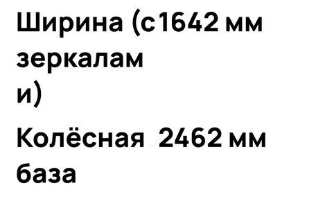 Skoda Fabia II, 2008 год, 470 000 рублей, 9 фотография