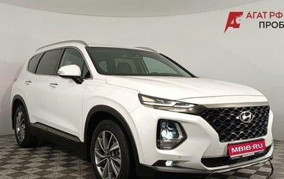 Hyundai Santa Fe IV, 2020 год, 3 180 000 рублей, 1 фотография