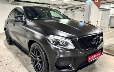 Mercedes-Benz GLE Coupe, 2015 год, 4 490 000 рублей, 1 фотография