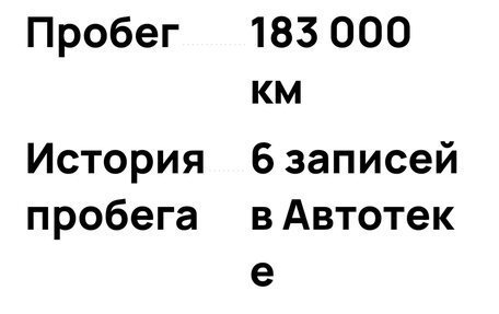 Skoda Fabia II, 2008 год, 470 000 рублей, 14 фотография