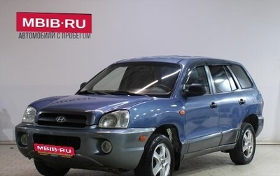 Hyundai Santa Fe III рестайлинг, 2002 год, 389 000 рублей, 1 фотография