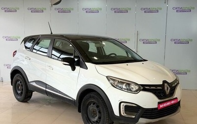Renault Kaptur I рестайлинг, 2021 год, 997 000 рублей, 1 фотография
