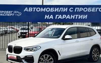 BMW X3, 2017 год, 2 950 000 рублей, 1 фотография