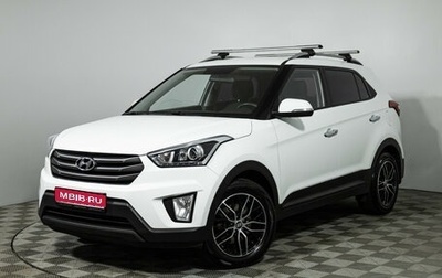Hyundai Creta I рестайлинг, 2018 год, 1 499 777 рублей, 1 фотография