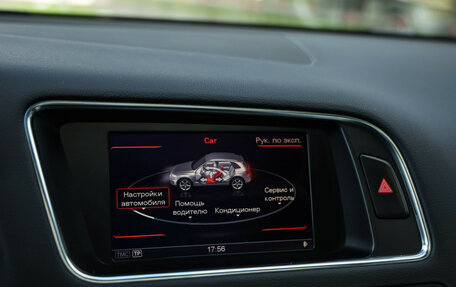 Audi Q5, 2012 год, 2 699 000 рублей, 16 фотография