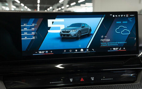 BMW M5, 2024 год, 22 970 000 рублей, 18 фотография
