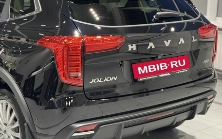 Haval Jolion, 2026 год, 2 899 000 рублей, 7 фотография