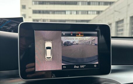Mercedes-Benz GLC, 2018 год, 3 350 000 рублей, 22 фотография