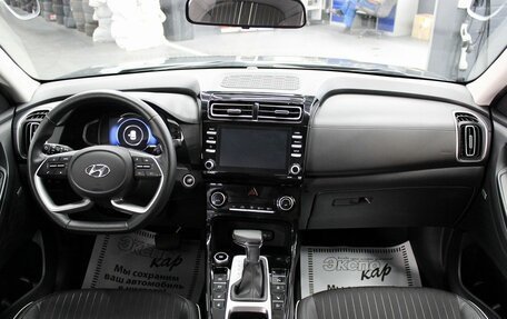 Hyundai Creta, 2021 год, 2 370 000 рублей, 11 фотография
