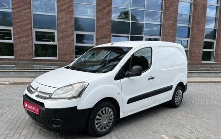 Citroen Berlingo II рестайлинг, 2014 год, 520 000 рублей, 1 фотография