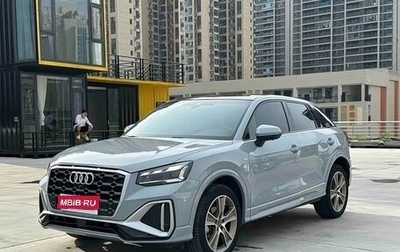Audi Q2 I, 2023 год, 1 890 778 рублей, 1 фотография