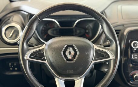 Renault Kaptur I рестайлинг, 2021 год, 997 000 рублей, 11 фотография