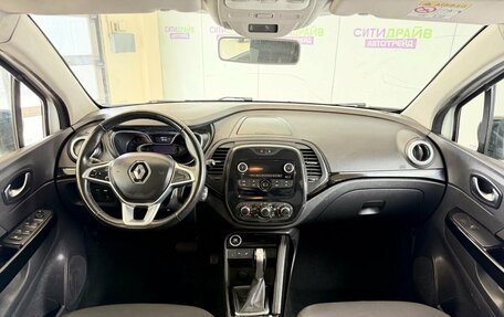 Renault Kaptur I рестайлинг, 2021 год, 997 000 рублей, 10 фотография