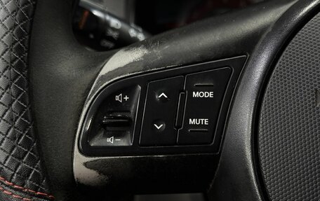 KIA Rio II, 2011 год, 419 999 рублей, 13 фотография