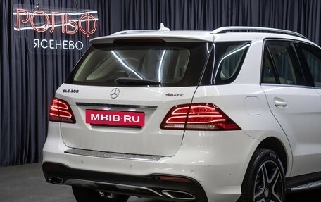 Mercedes-Benz GLE, 2016 год, 3 648 000 рублей, 26 фотография